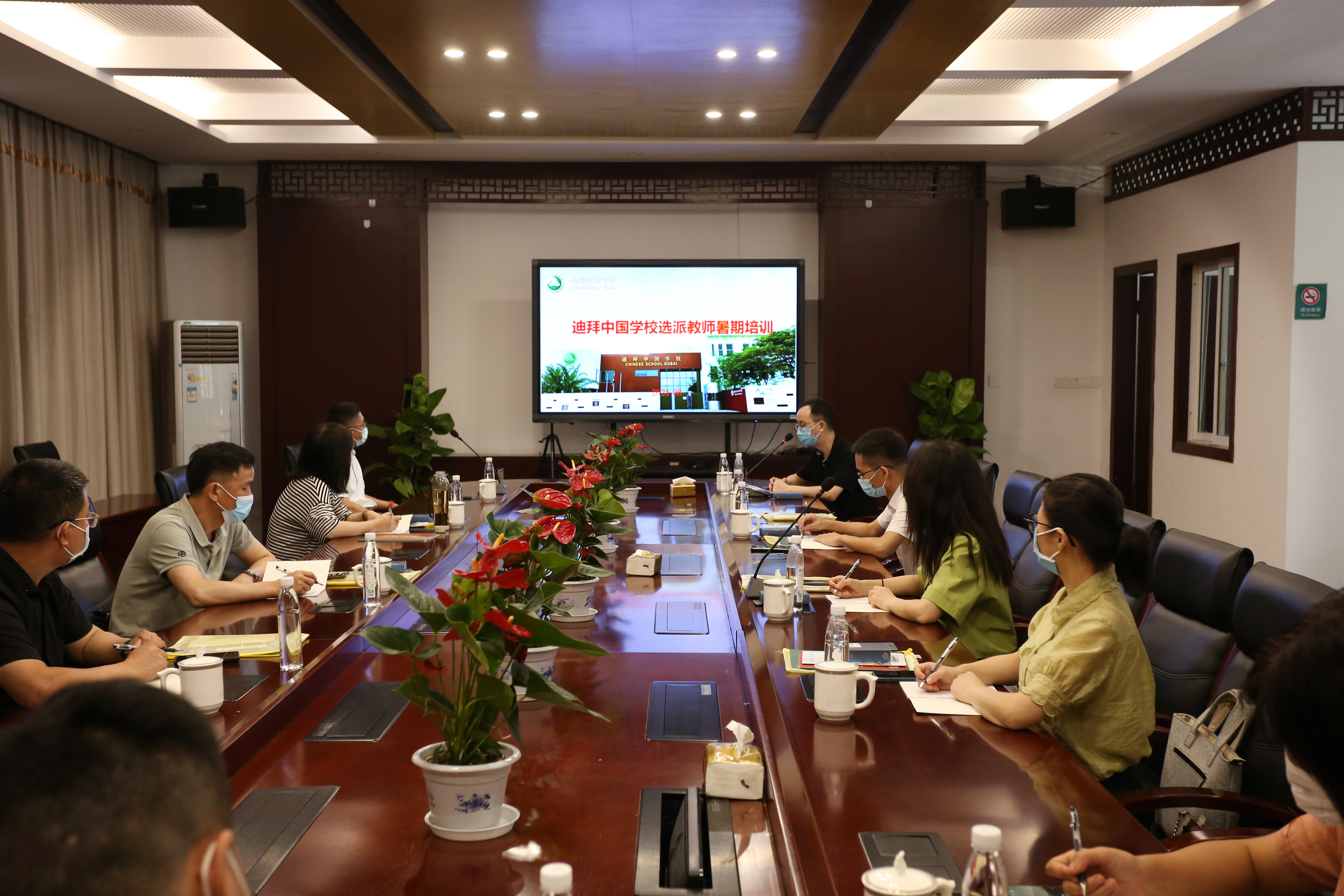 勇担援教重任 共绘教育华章 记迪拜中国学校2021学年选派教师暑期培训活动