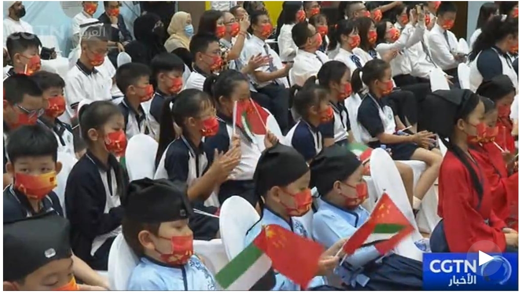 العام الدراسي 2022افتتاح الفصل الدراسي الأول من المدرسة الصينية دبي تقيم حفل