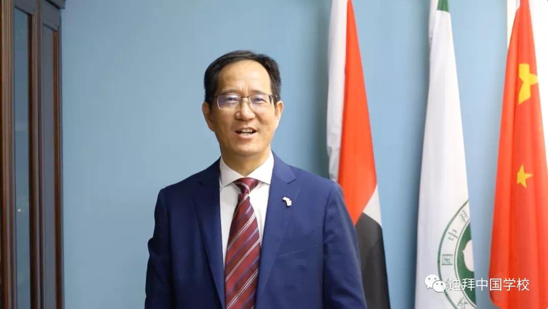 凤凰网浙江:迪拜中国学校举办2020学年期中“云端”家长会