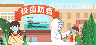 执“防疫”之耳,建安全之校园