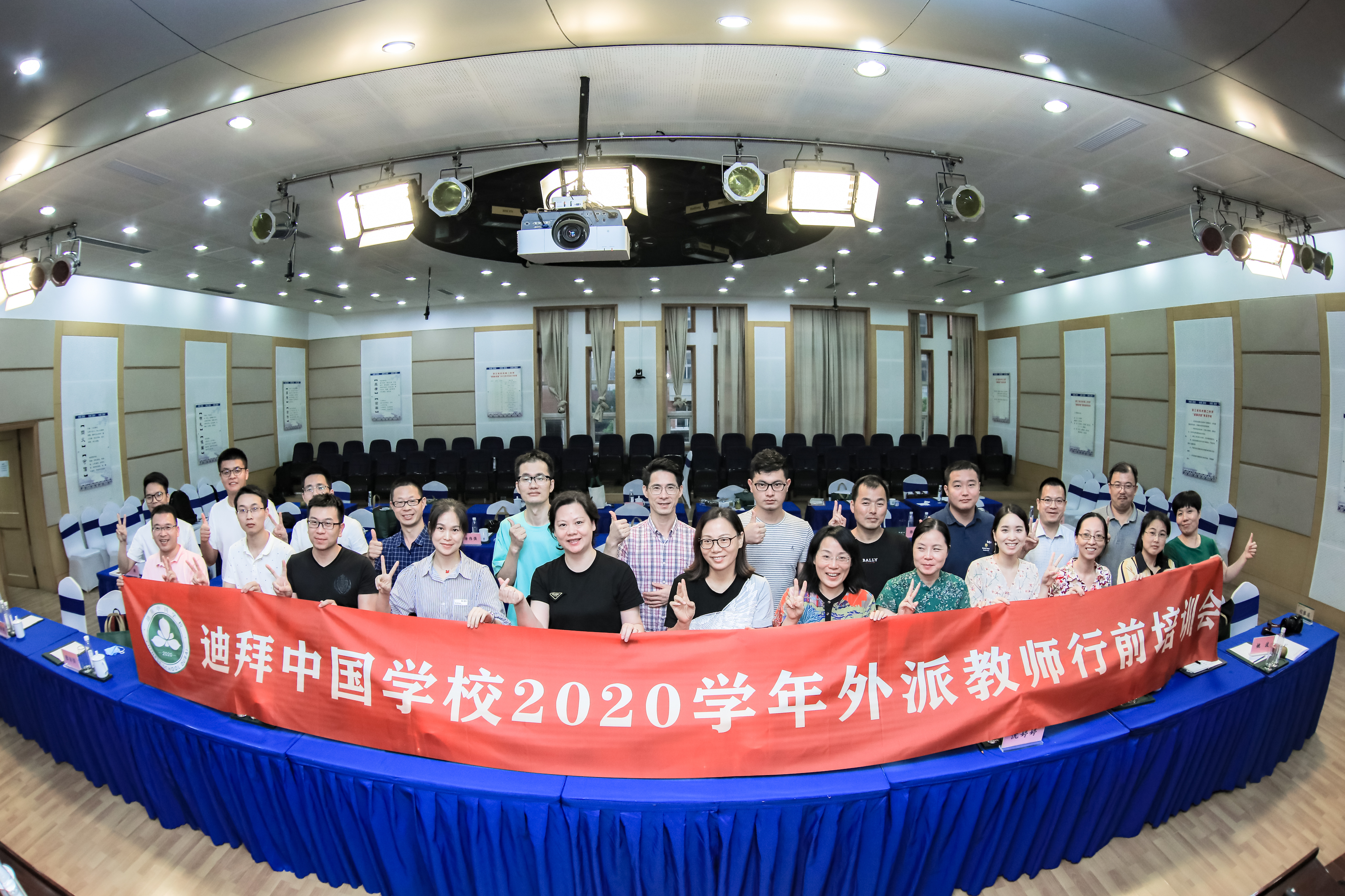 未雨绸缪·决胜千里之外迪拜中国学校教师行前培训举行