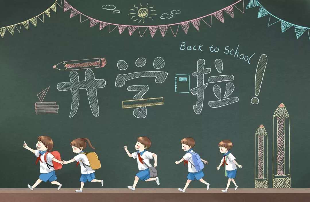 迪拜中国学校2020学年秋季开学告家长书