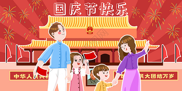 经典传承抒壮志·红星闪耀颂神州阿联酋华侨华人中小学生喜迎国庆诗歌朗诵比赛