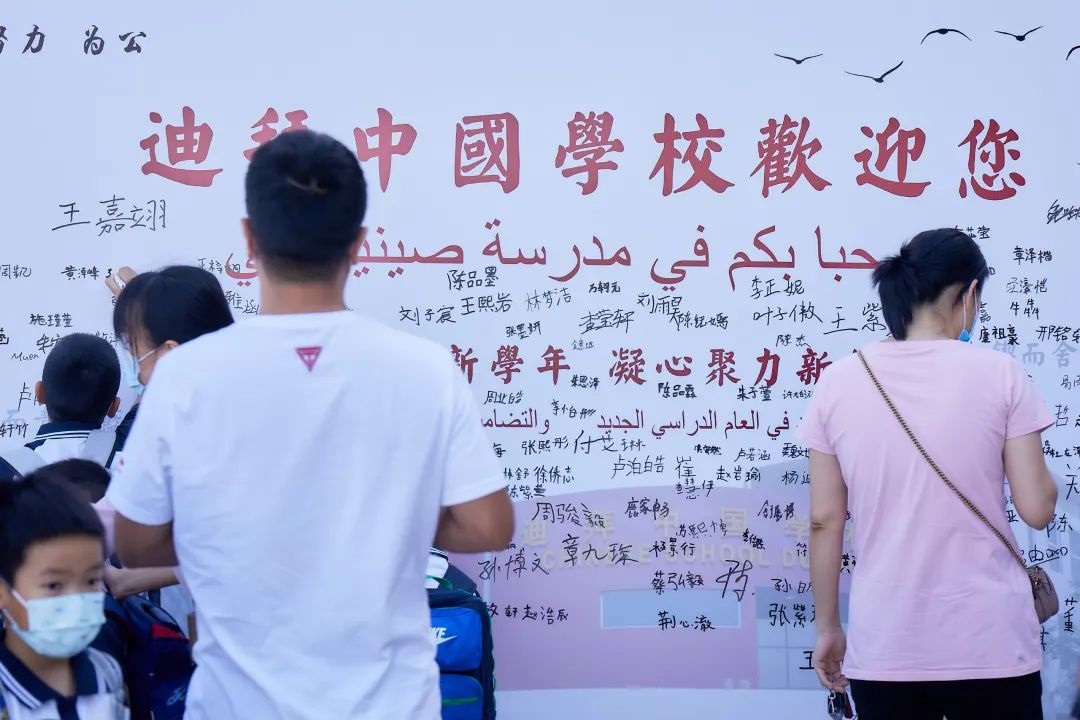 众志成城齐聚力,蓬勃生机启新程