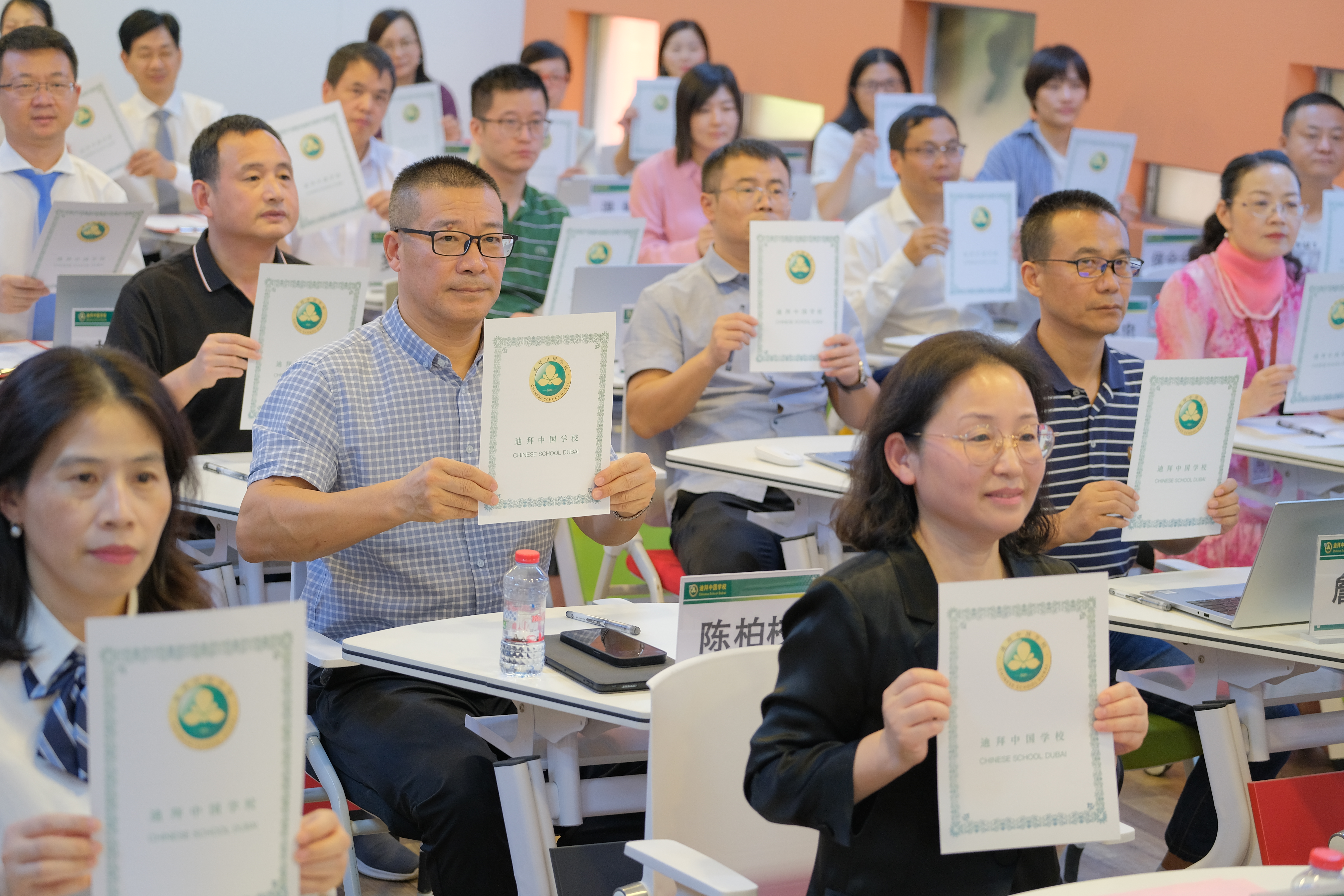 师道光芒薪火相传 海外教育使命担当迪拜中国学校举行 “躬耕教坛 强国有我” 第39个教师节庆祝活动