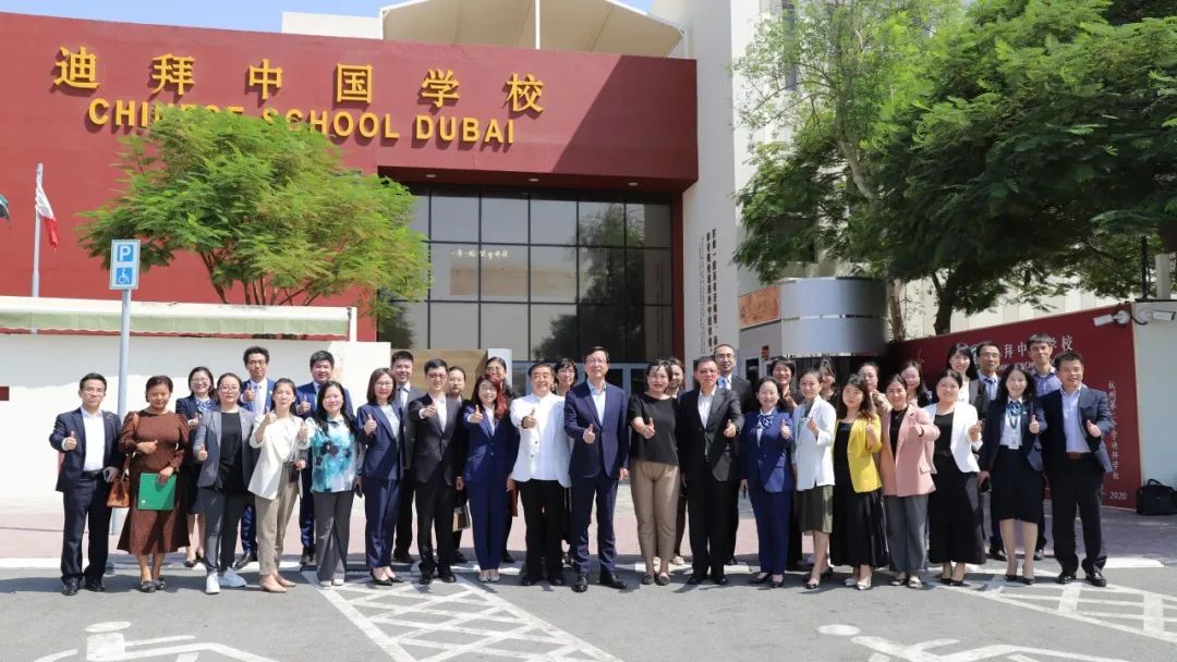 中国教育部陈杰副部长赴迪拜中国学校调研指导