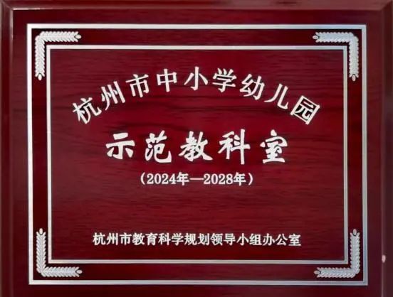 以研究的方式 擦亮“基础教育走出去”的金名片迪拜中国学校科研引领办学取得明显成效