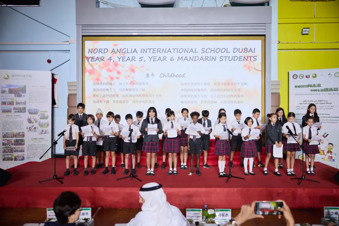 在文化体验中,架起友谊桥梁迪拜诺德安达国际学校学生参加迪拜中国学校“庆六一”活动