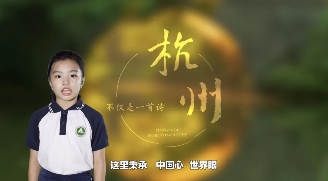 “诗情颂华夏,经典赞中华”第四届阿联酋华侨华人中小学生喜迎国庆最美诗文朗诵比赛开赛啦