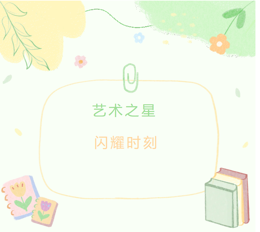 艺术之星,闪耀时刻迪拜中国学校学子暑期国内获奖掠影