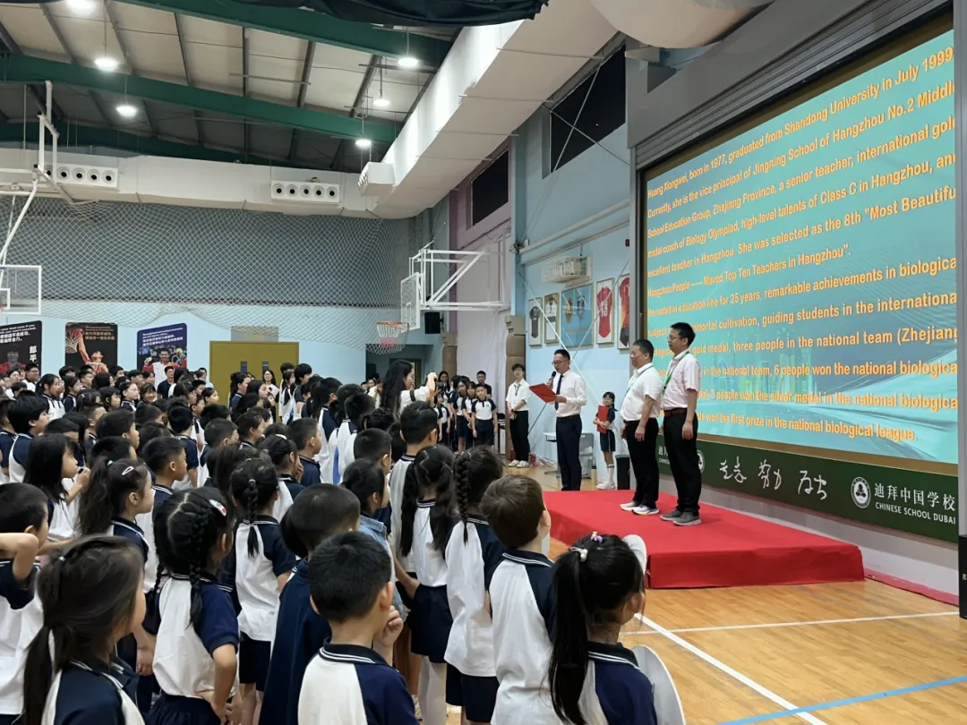 国际视野下,学科教学的深度碰撞与升华记杭二中专家教师指导迪拜中国学校教学研讨活动