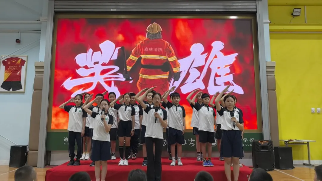 筑牢安全防线 演练防患未“燃” 2024年杭二中迪拜中国学校消防演练系列活动
