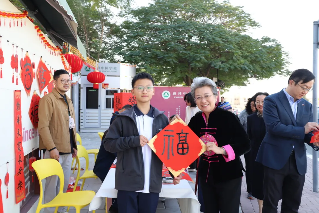墨香传情,新春送福暖海外;汇报展演,文化盛宴迎新春