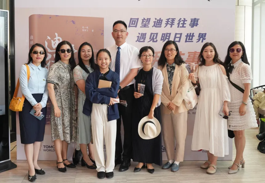 见《迪拜往事》,添校园书香