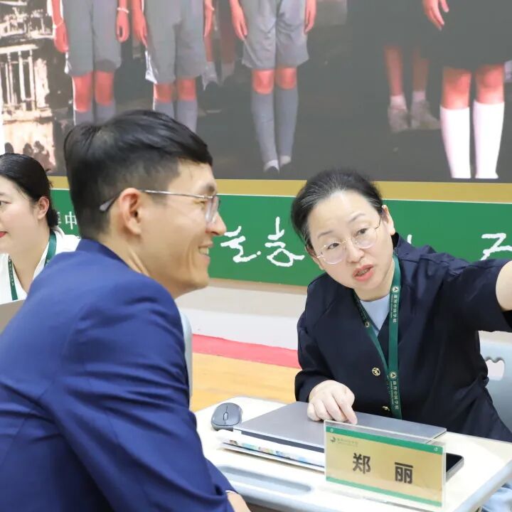 家校同心聚力,携手共赴新程