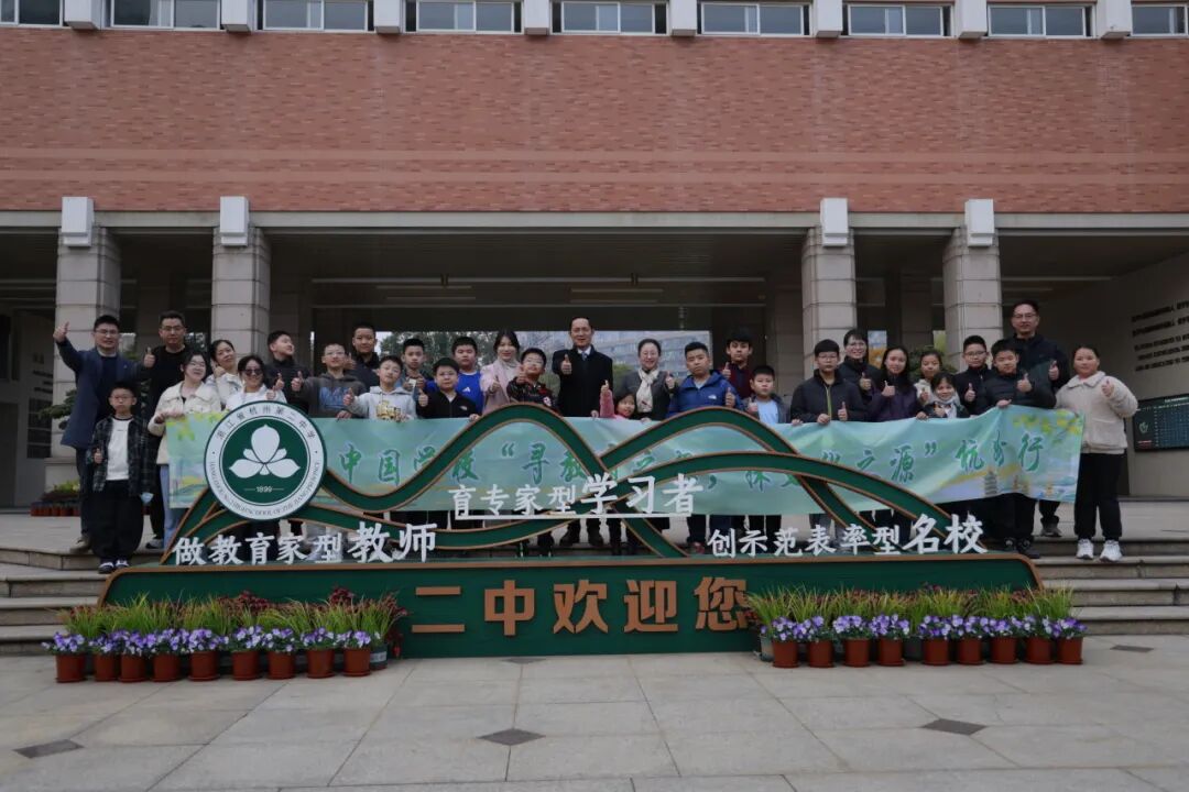 赴杭寻根,文脉永续迪拜中国学校学子杭州文化探访圆满归程
